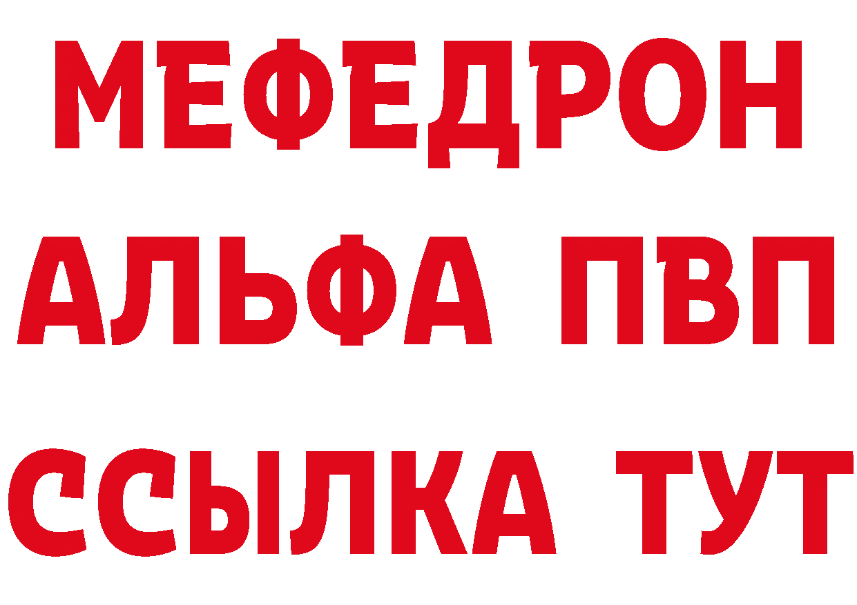 КЕТАМИН VHQ зеркало площадка ссылка на мегу Дальнегорск